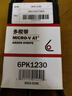 盖茨发电机附件皮带6PK1230适配RAV4/花冠1.6(07年-)卡罗拉1.6/1.8 实拍图