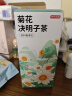 京东京造菊花枸杞决明子茶150g（5g*30）【母亲节】养生花草茶肝目伴侣 实拍图