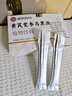 洋欣雨黄芪党参乌黑液 可搭黄芪茯苓五黑桑葺黑枸杞黑芝麻五谷杂粮1盒装 实拍图