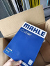 马勒（MAHLE）带炭PM2.5空调滤芯LAK748(英朗/新君越/君威/科鲁兹/迈锐宝15年前 实拍图