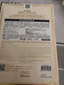 JMsolution【热销面膜】补水保湿水光面膜莹润蜂胶珍珠面膜男女适用 24K黄金 新款 5片/盒 实拍图