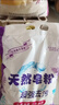 优观【新人福利0.01】10斤大袋装天然家庭实惠装超效去污皂粉香味持久 1份2.5斤2份发[1袋共5斤] 实拍图