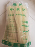正宗湖南米粉衡阳特产无添加手工制作米线干米粉长沙常德汤卤米粉 衡阳米粉5斤【细】 实拍图