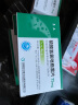 [泰嘉] 硫酸氢氯吡格雷片25mg*20片/盒 信立泰 实拍图