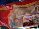 泰森（Tyson）鸡腿 2斤 冷冻 鸡琵琶腿肉 鸡大腿  烤鸡腿卤鸡腿炸鸡腿生鲜食材 实拍图