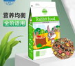 洁西 全营养私房兔粮营养全阶兔粮兔子饲料 幼兔成兔垂耳兔粮食2.5kg  实拍图