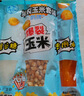 鹊牌三合一爆米花奶香味200g*4包 玉米粒 自制爆米花休闲零食膨化食品 实拍图