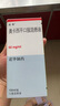 【原研进口】[曲莱] 奥卡西平口服混悬液60mg/ml*100ml【12盒装】 实拍图