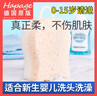 hapage德国宝宝洗澡海绵沐浴球儿童婴儿柔软浴擦搓澡巾搓灰搓泥神器 1个棉柔海绵+粉色小狮子洗头刷 实拍图