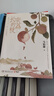自营现货包邮 长安的荔枝 赠荔枝转运舆图 影视剧 腾讯视频 雷佳音 岳云鹏 主演 电影原著 大鹏导演 刘德华 杨幂 张若昀参演  马伯庸 见微系列历史小说 雷佳音618 雷佳音美食 实拍图