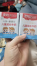 澳牧（Australia's Own）儿童成长牛奶A2蛋白钙铁锌VD 0蔗糖全脂学生早餐奶 200ml*6盒 实拍图