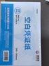 【凭证金榜单品-3包装】金蝶空白凭证纸发票版240*140mm 金蝶财务软件记账凭证打印纸 空白单据 实拍图