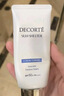 黛珂多重防晒乳60g（耐水型）SPF50+隔离霜遮瑕素颜霜户外生日礼物 实拍图