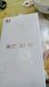 麦芒华为智选 麦芒30手机 AI 5G手机 8+256GB冰晶蓝 实拍图