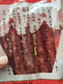 皇上皇顺福腊肠五五肥瘦广东腊味特产广式香肠手信煲仔饭甜肠500g 实拍图