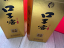 口子窖 六年型 52度450ml*2双瓶装 实拍图