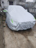 鑫盛凌车衣全车罩防雨防晒汽车遮阳罩牛津布隔热防尘防风盖车布四季加厚 适用于问界M5车衣全车罩 银色加棉加厚牛津布汽车衣罩外套 实拍图