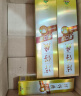 片仔癀全家福牙膏礼盒清洁护龈 药香195g*2+冰爽155g+留兰香155g 实拍图