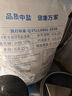 中盐 软水盐10kg*2 树脂还原剂【软水机专用】软化水质预防水垢 国货 实拍图