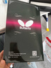 蝴蝶（Butterfly）S2乒乓球拍入门单拍含拍套 横拍/长柄双面反胶 实拍图