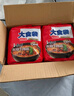 康师傅 方便面 大食袋红烧牛肉面五连包145g*5 泡面袋装速食 方便食品 实拍图