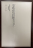 新版通用型妙控板多功能手势触控板妙控板3代三代MagicTrackpad 白色 实拍图