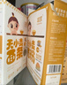 婴享（Genieten）主食饺子粉低筋面粉口感无麸质无添加小麦粗粮 家用面粉505g 小米饺子粉 505g*1盒 实拍图