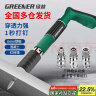 绿林（GREENER）射钉枪钢钉抢家用吊顶神器炮钉枪线槽固定钢板混凝土消音打钉器 实拍图
