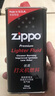 ZIPPO正版芝宝打火机油 之宝防风zp煤油官方正版配件 专用耗材口粮 355ML油 实拍图