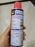 WD-40除锈剂wd40门锁润滑油机械防锈螺栓丝松动窗合页自行车链条清洁洗 实拍图