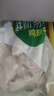 六和  冷冻鸡翅中 净重3斤 白羽鸡烤鸡翅炸鸡翅烧烤卤味 实拍图