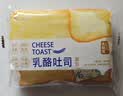兰象岩乳酪酱夹心吐司面包好吃不腻一口爆浆营养早餐休闲食品S 4包/200g（共8片） 实拍图