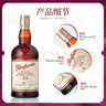 格兰花格（Glenfarclas）单一麦芽威士忌酒洋酒苏格兰斯佩塞产区 雪莉桶 跨境直採原瓶进口 格兰花格15年700ml 实拍图