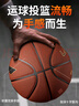 李宁（LI-NING）篮球967防尘耐磨PU7号篮球室外水泥地成人学生专业比赛训练七号球 实拍图
