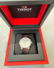 天梭（TISSOT）瑞士手表 力洛克系列机械男表 520送男友T006.407.11.033.00 实拍图