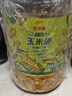 金龙鱼 食用油 非转基因 物理压榨玉米油6.18L（富含植物甾醇） 实拍图