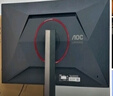 AOC 27英寸4K 160Hz/FHD 320Hz双模 HDR400 10bit 1ms 硬件低蓝光 游戏电竞电脑显示器 宙斯盾U27G4 实拍图