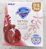 舒肤佳排浊香皂红石榴100g*3肥皂 洗澡洗脸洗手洁面 男女士通用 实拍图