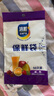 【热销100万】洁能抽取式保鲜袋抽取式点断/平口食品级保鲜膜套 中号20*30cm*50只 实拍图