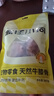 疯狂小狗宠物狗狗零食牛骨头耐咬金毛中大型犬磨牙棒 天然牛膝骨 260g  实拍图