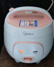 美的（Midea）迷你电饭煲微压 小型家用电饭煲1-2人电饭锅家用1-2-3个人用宿舍萌趣多功能煲汤煮饭煮粥不粘内胆 【一键煮饭】防粘内胆 1.6L 老人/小孩都会用 实拍图