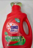 奥妙（OMO）除菌除螨洗衣液10.48斤（3KG+400G×2+480G×3）72h除菌 除菌除螨 实拍图