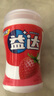 益达无糖口香糖约70粒98g*4瓶 木糖醇清新口气糖休闲零食糖果 实拍图