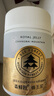 森蜂园长白山蜂王浆纯正原浆250g*2瓶蜂皇浆礼品日常礼物顺丰冷链包邮 实拍图