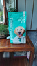 凯锐思 通用型狗粮 泰迪萨摩耶金毛拉布拉多比熊狗粮小型犬幼犬成犬 【牛肉强健】4斤/袋 实拍图