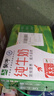 蒙牛全脂纯牛奶整箱 250ml*16盒 优质生牛乳 礼盒装（整箱牛奶） 实拍图