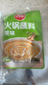 草原红太阳火锅蘸料量贩（原味165g*3+香辣味165g*2）组合825g 芝麻酱  实拍图