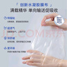 伊肤泉（EVE CHARM）医用透明质酸钠修复贴术后修复痤疮5片*1盒MHA-W-T（21cm*24cm） 实拍图