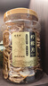 福茗源 纯柠檬片干300克即食无添加无糖泡茶泡水加蜂蜜补充维C 实拍图
