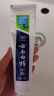 云南白药经典系列牙膏 健齿护龈改善牙龈问题 清新口气薄荷香型牙膏150g 实拍图